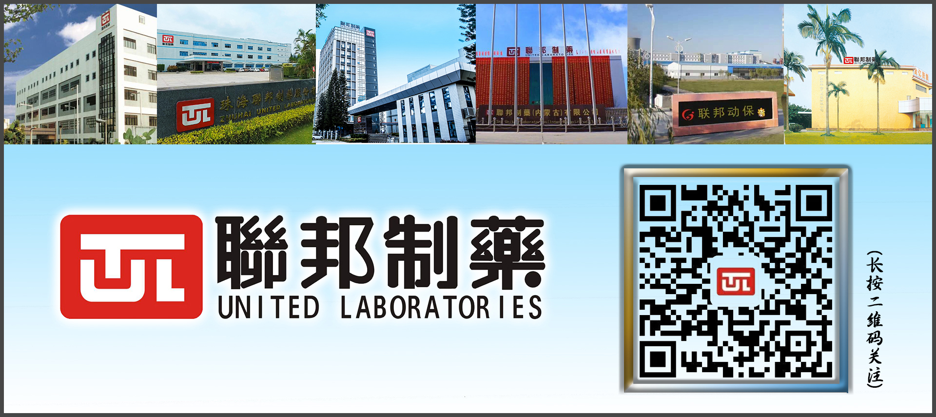 1536118559205390.jpg 二維碼11.jpg