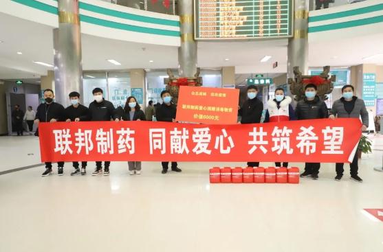 微信截圖_20200330101620.jpg