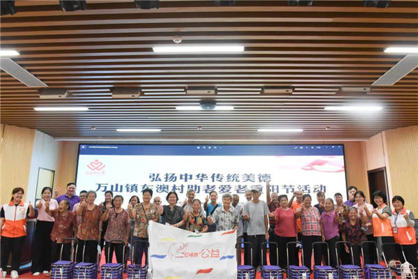 弘揚(yáng)中華民族傳統(tǒng)美德，送溫暖，辦實(shí)事