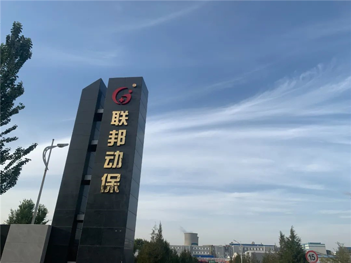 聯(lián)邦動保捐贈物資助力巴彥淖爾開發(fā)區(qū)一線抗疫