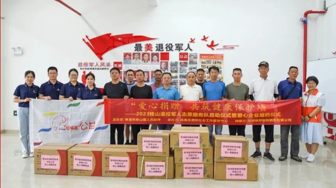 喜迎建黨節(jié) | 聯(lián)邦制藥反哺燕公益走進(jìn)愛國主義教育基地