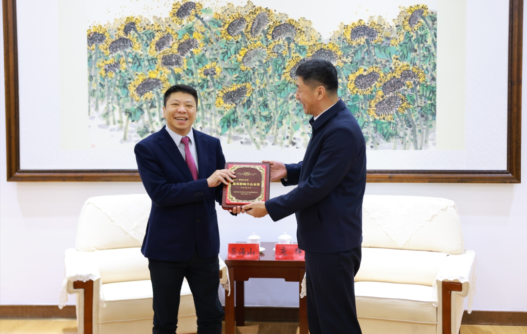 蔡海山榮獲“最具影響力企業(yè)家”稱(chēng)號(hào)并簽約11億新項(xiàng)目