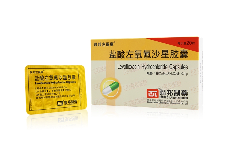 聯(lián)邦左福康膠囊