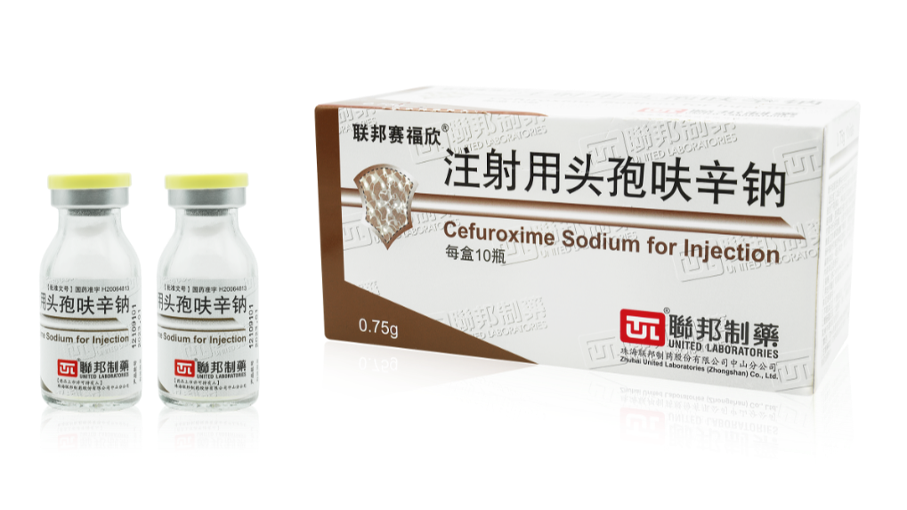 聯(lián)邦制藥注射用頭孢呋辛鈉通過仿制藥質(zhì)量和療效一致性評(píng)價(jià)